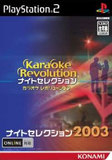 Karaoke Revolution: Night Selection 2003 (PlayStation 2)